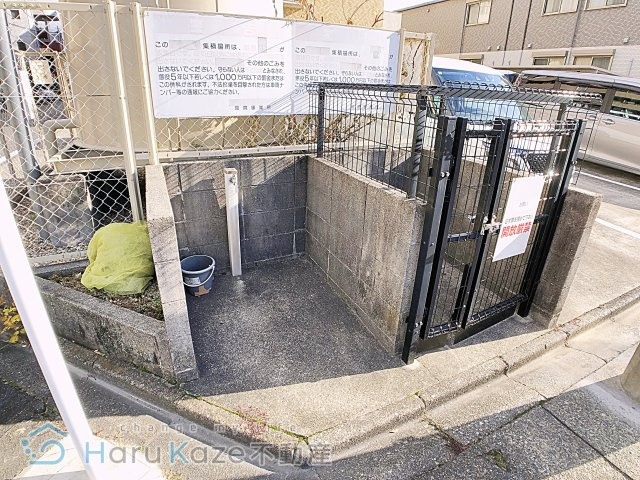 【その他共用部分】 | メゾン見晴台【名古屋市賃貸・RC造】