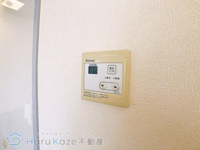 【設備】 | メゾン見晴台【名古屋市賃貸・RC造】