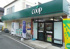 ユーコープ白幡店まで408m