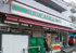 ローソンストア100LS…まで263m