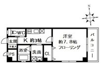 レオ四拾番館の画像