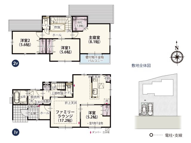 【間取り】 | リビングとダイニングを分けることでメリハリのある生活ができます。全居室南向きで明るく穏やかな光が室内を照らします。