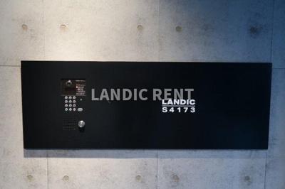 【セキュリティ】 | LANDIC S4173