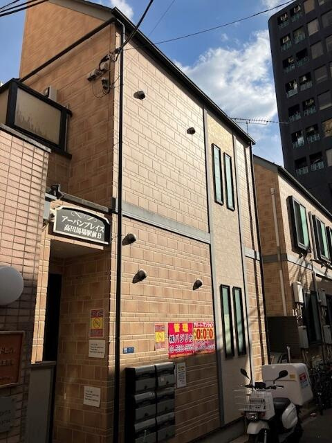 新宿区高田馬場2丁目のアパートの画像