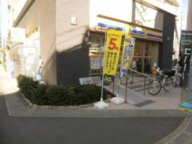 ミニストップまで608m
