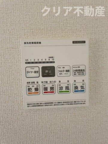 【設備】 | 前橋市関根町　新築2号棟　ランドリースペース付き！