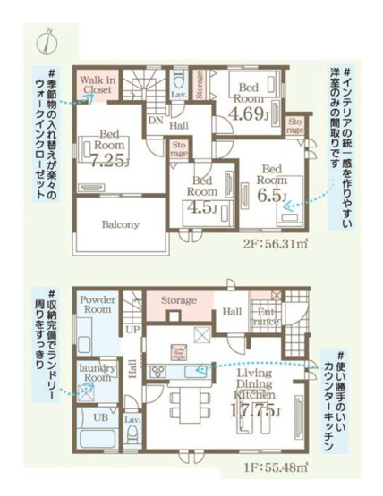 【間取り】 | 前橋市関根町　新築2号棟　ランドリースペース付き！