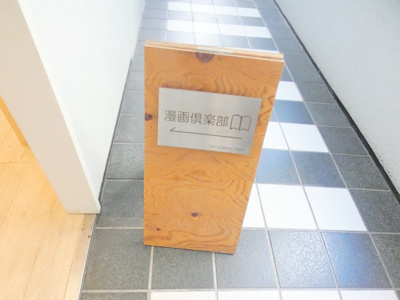 【その他】 | グランバリュー八王子北野