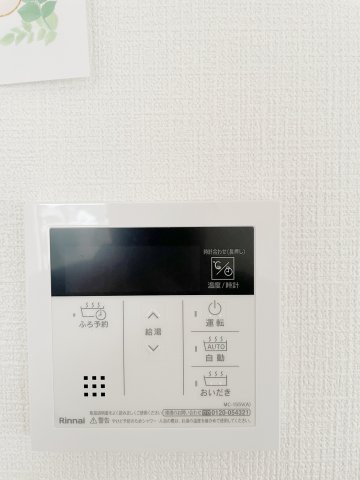 新築戸建・新築建売　大泉町寄木戸第17　西小・西中の設備