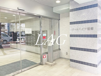 【エントランス】 | パールハイツ笹塚 | エントランスです。