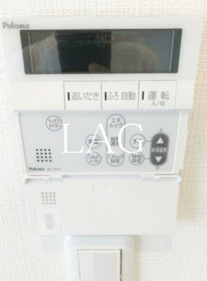 【その他】 | パールハイツ笹塚