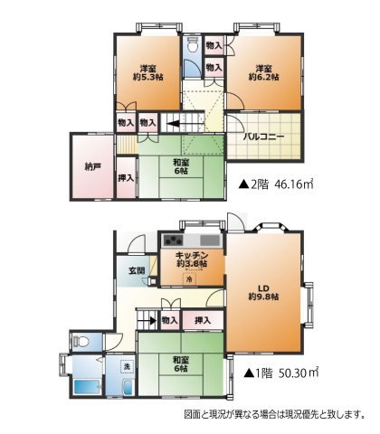 【ｵｰﾅｰﾁｪﾝｼﾞ】鴻巣市登戸の一戸建住宅の間取り