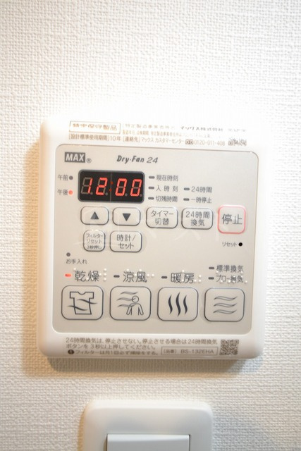 エグゼ弁天町のその他|※別号室参考写真