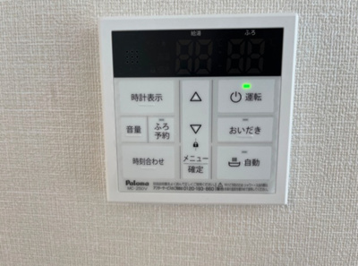 【設備】 | エスペランサ