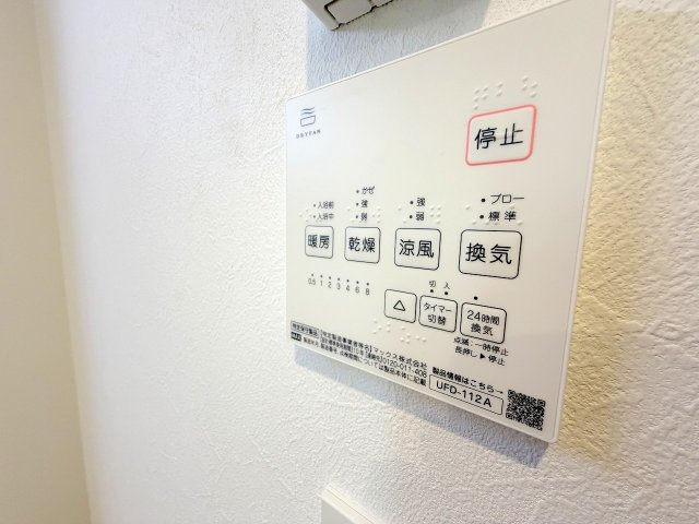 昭島市田中町1丁目　中古戸建のその他