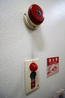 【その他】 | ジョイフル御影