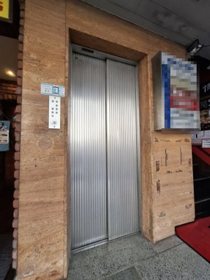 【その他共用部分】 | エイコービル