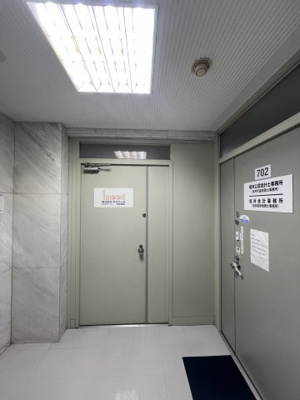 【玄関】 | 太陽ビル