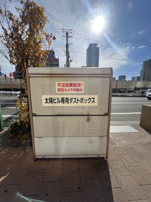 【その他】 | 太陽ビル