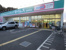 ドラッグセイムス浦和岸町店