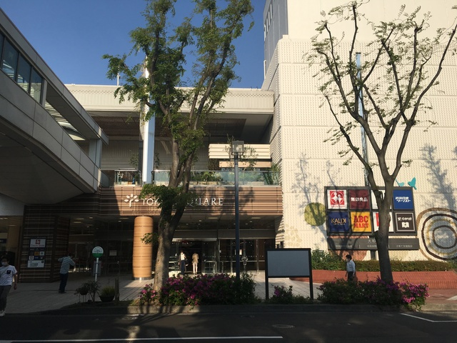 ＶＩＴＡ　ＲＩＬＡＳＳＡＴＡのその他|東急スクエア