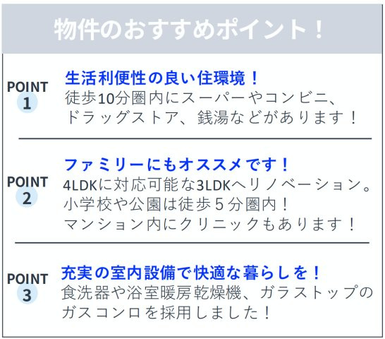 インペリアル菊名【仲介手数料無料】