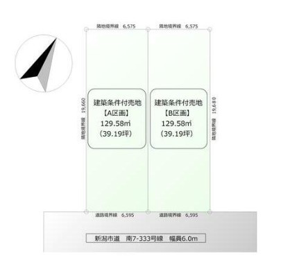 中央区姥ケ山2丁目　土地　建築条件の区画図