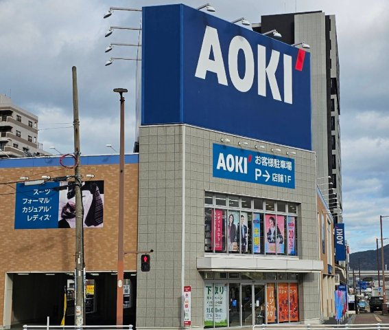 福岡県北九州市　区分マンションの周辺