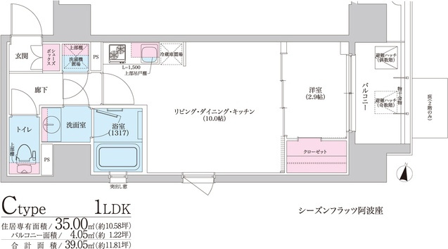 シーズンフラッツ阿波座