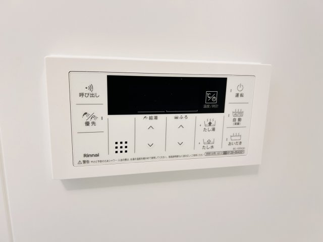 【設備】ブライトガーデン