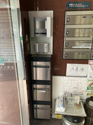  | 金葉ビル