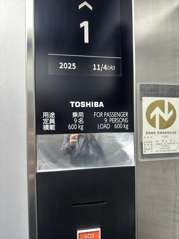  | 東京ＮＳビル