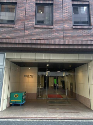  | 斎藤ビルヂング