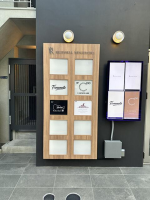 【エントランス】 | レイフォリア人形町