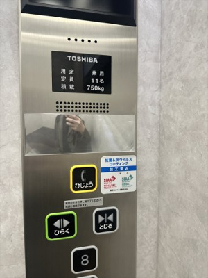  | 京橋北見ビル東館