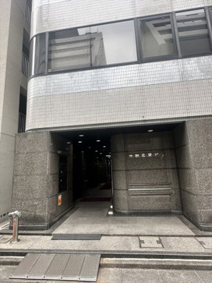  | 京橋北見ビル東館