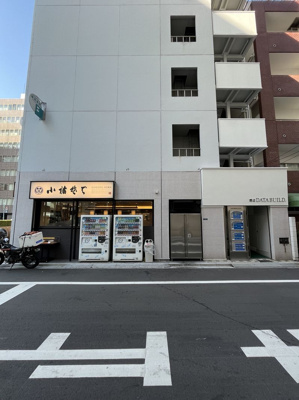  | 渡辺データビル