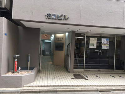 【トイレ】 | 佑昌ビル