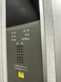  | 銀友ビル