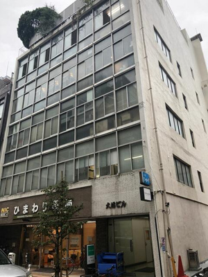 【外観】 | 大湯ビル