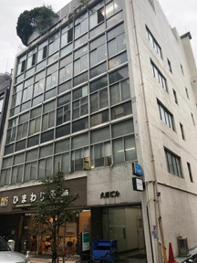 【外観】 | 大湯ビル