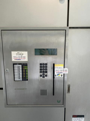  | 新光第５ビル