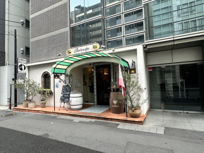  | 恵比寿幸和ビル