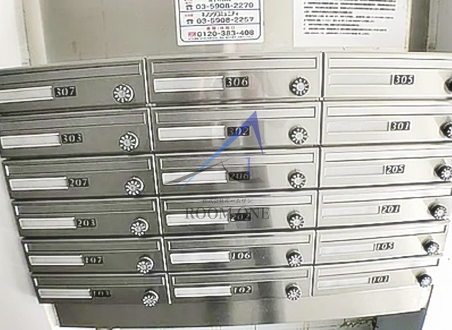 プレール大岡山のその他共用部分|集合ポストです。