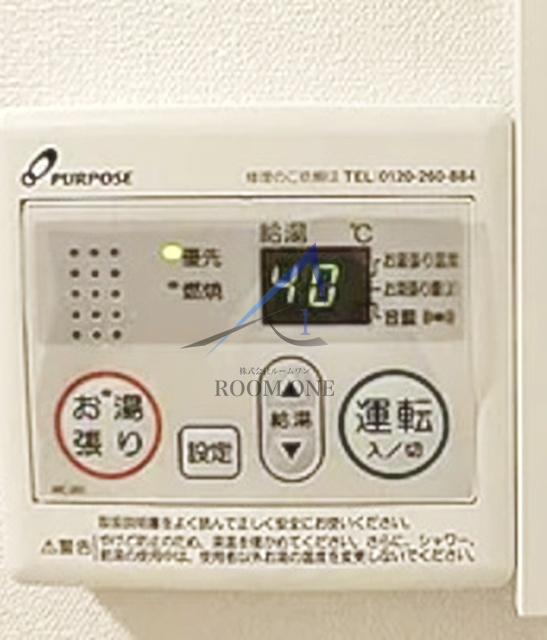 プレール大岡山