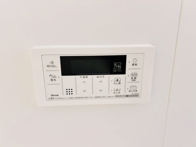 【設備】ブライトガーデン
