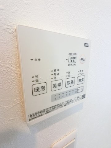 ＰｅａｒＲｅｓｉｄｅｎｃｅＭｉｎａｔｏの設備