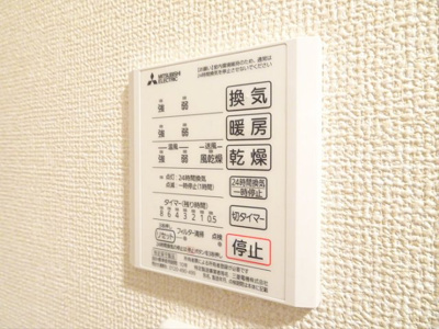 【その他】 | フリオーソ