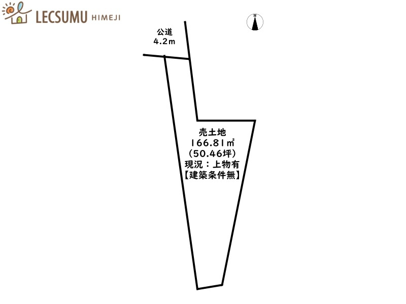 姫路市広畑区小坂／売土地