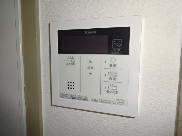 姫路市青山西２丁目の賃貸マンションの浴室